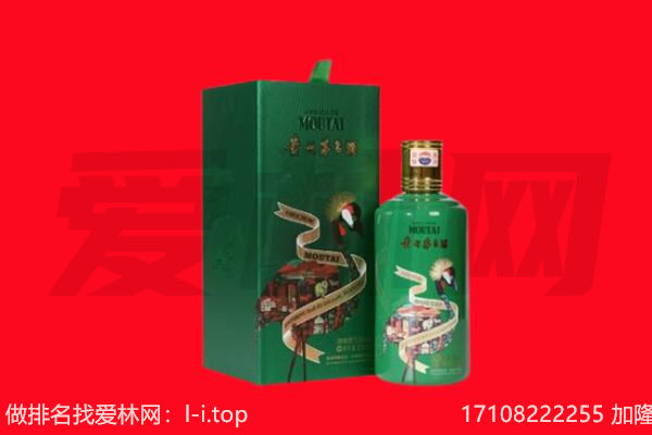 鸡西回收出口茅台酒.jpg