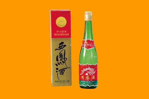 鸡西回收西凤酒