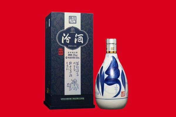 鸡西回收汾酒.jpg